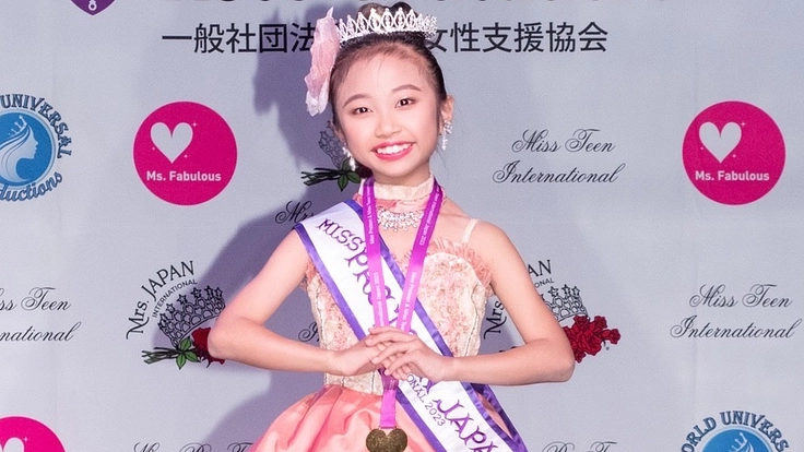 ミスプリティーン日本代表☆私を世界大会に行かせてください！