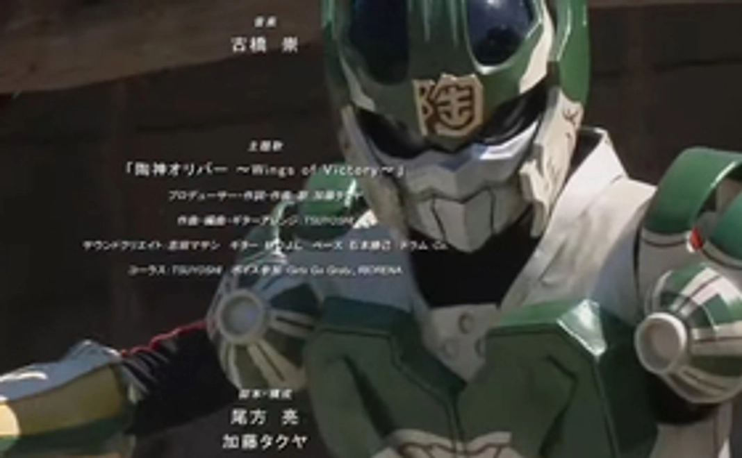 陶神オリバーセカンドムービーのエンドロールにお名前掲載