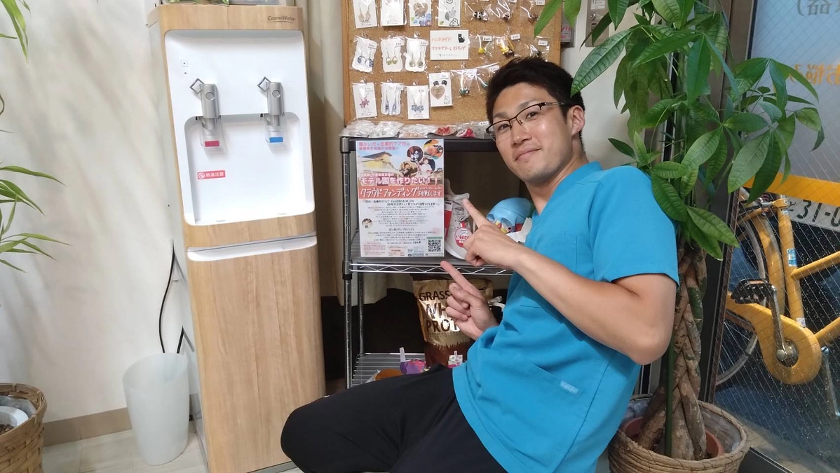 ライフ整骨院さんにご協力いただきました！！
