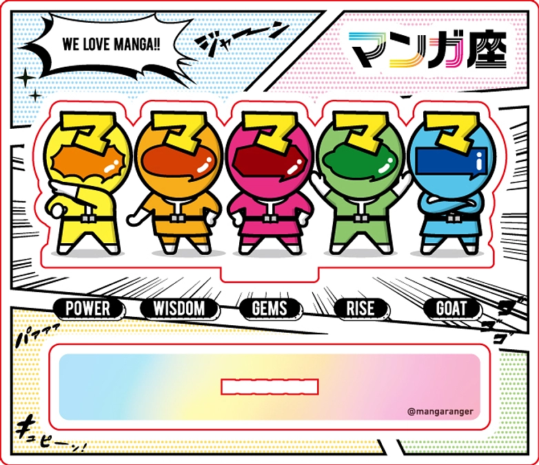 リターンのお渡し、ゾクゾクと！