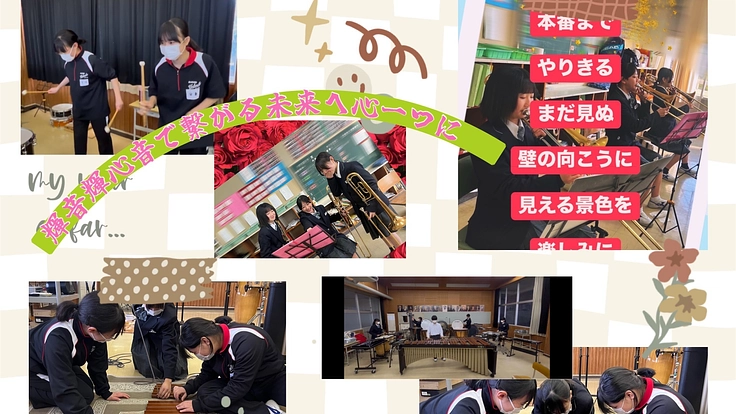 学校創立初の全国大会へ一人でも多くの仲間と挑戦させてください