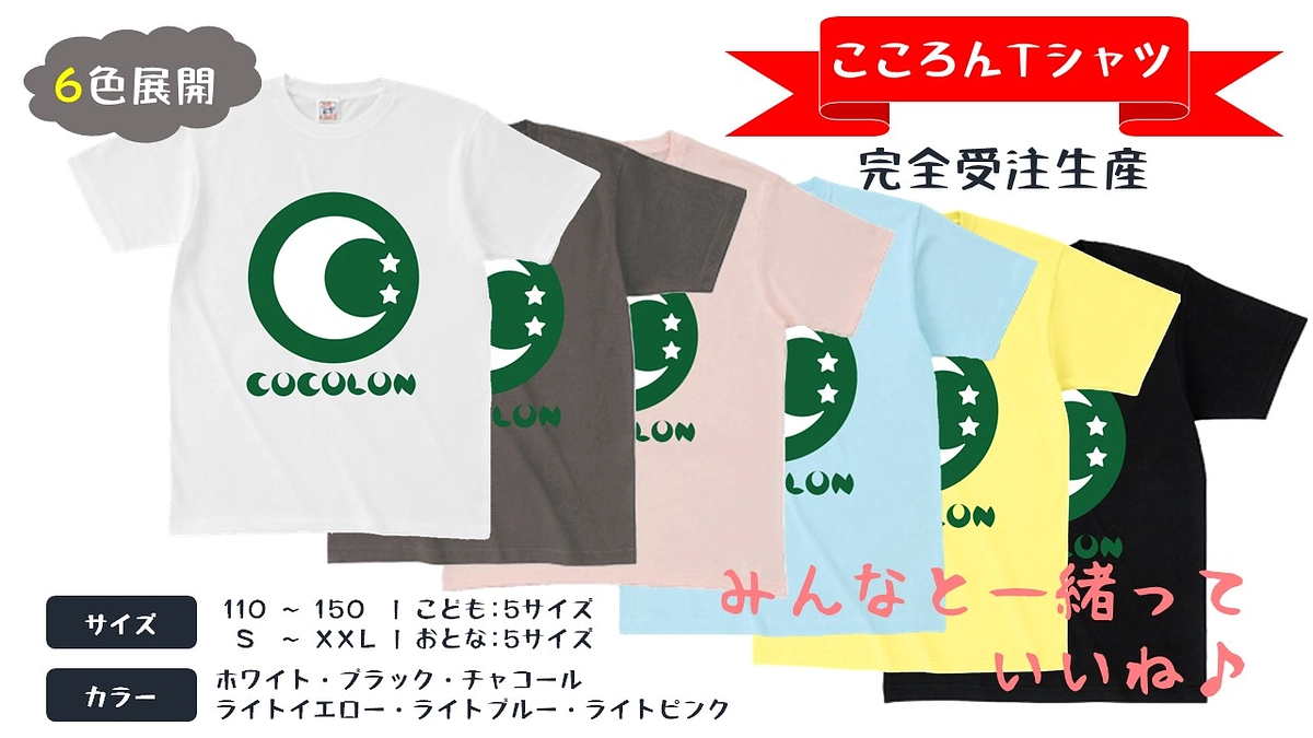 【⭐リターンランキング⭐】