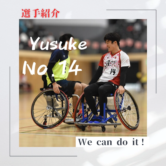 メンバー紹介！