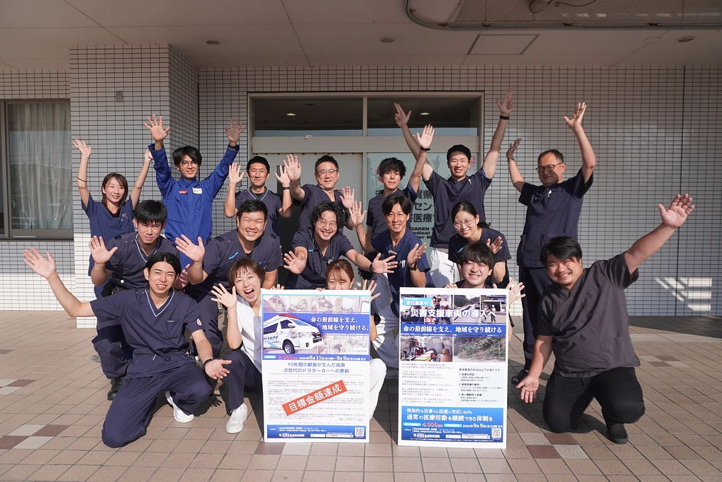 本日クラウドファンディング最終日です！