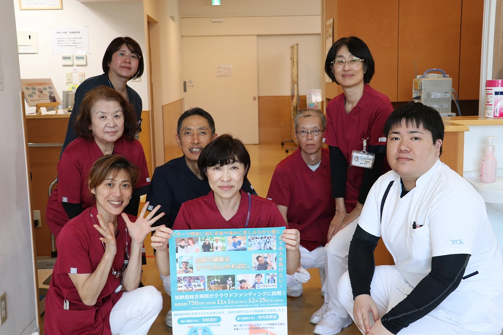 加納岩総合病院をご紹介します‼️✨( 9 )血液浄化室🌟