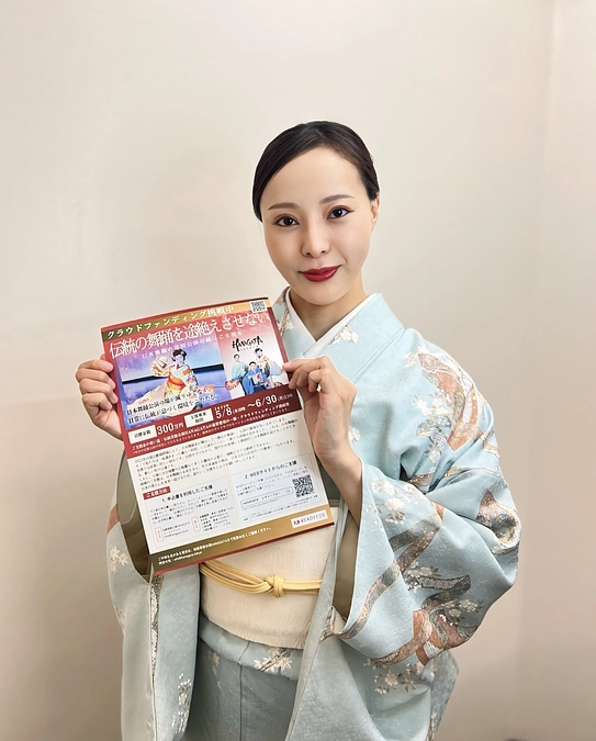 目標金額の85%に達成しました！