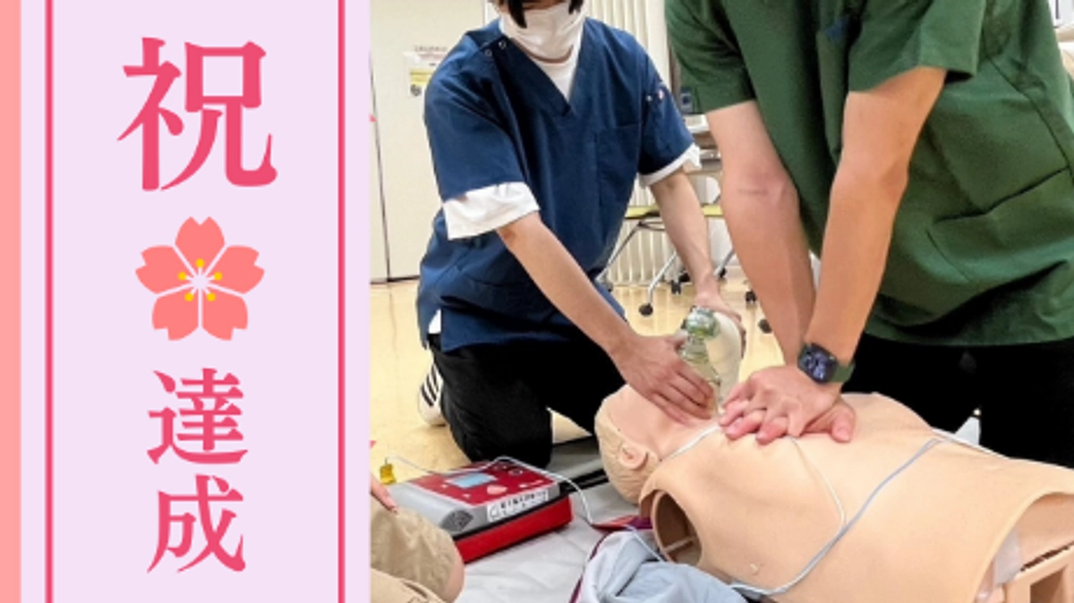 3月12日　目標額を達成することができました！！