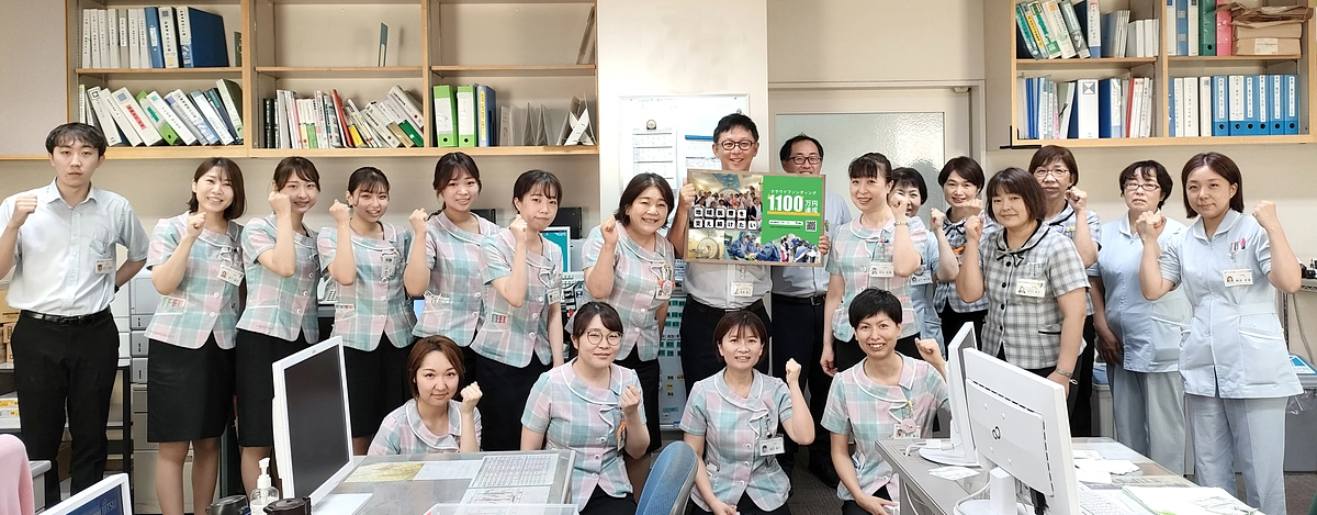 1100万円突破しました。有難うございます！！