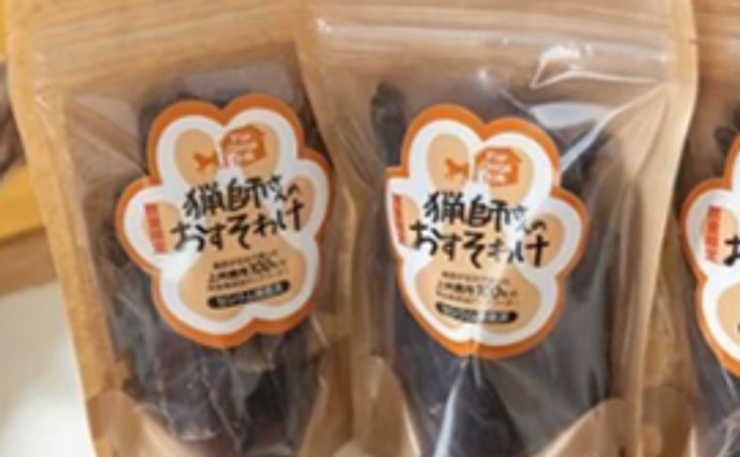 犬用　鹿肉レトルトパックフード＋鹿肉ジャーキーのセット
