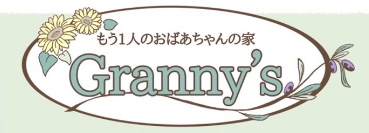 『tre』 BFR加圧トレーナー 堂西まいこさんから応援メッセージをいただきました！