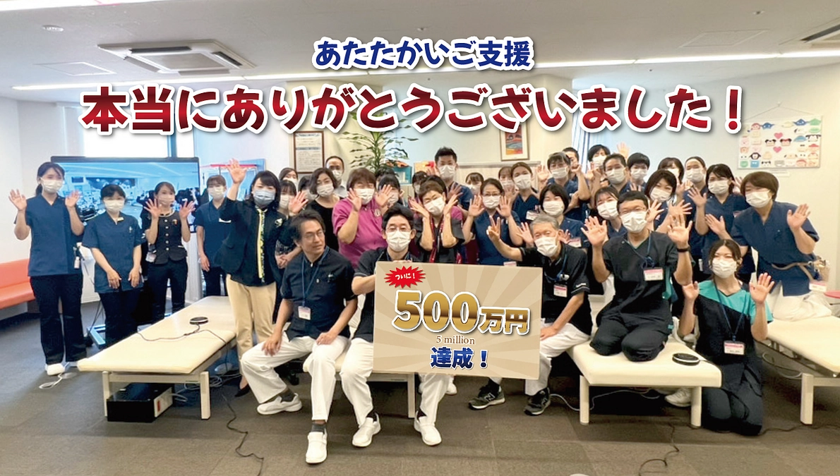 リニューアルオープンから1年を迎えて