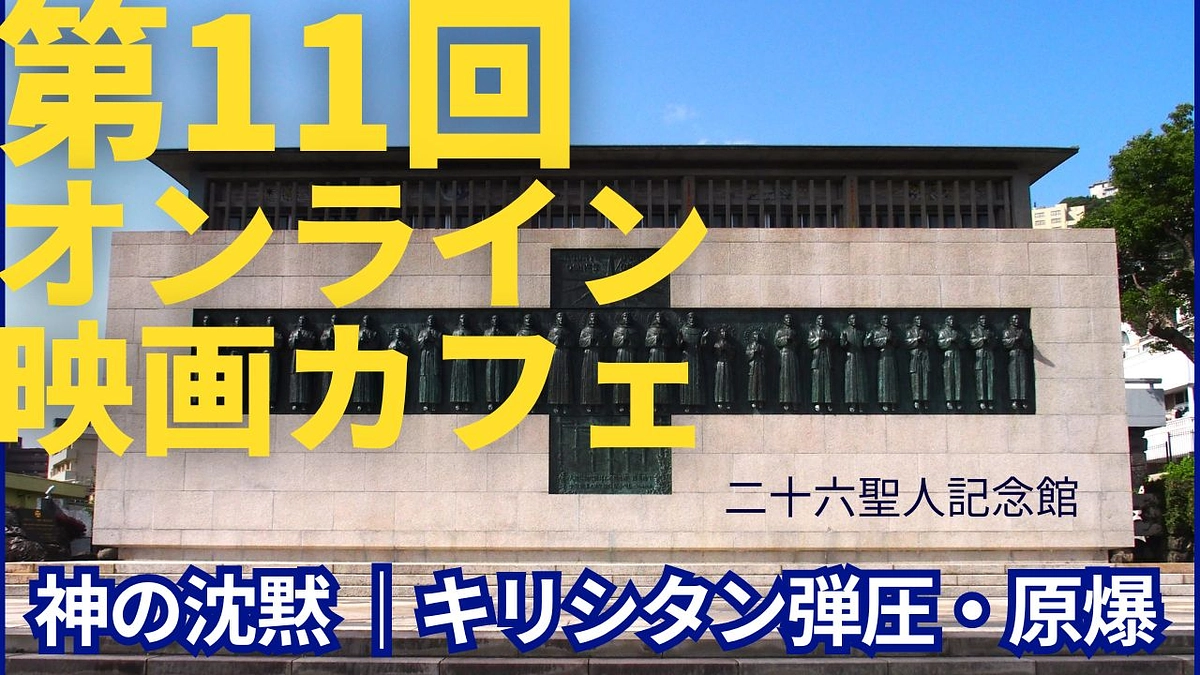 クラファン応援イベント レポート!! あと、第一次目標まで、336,000円!!