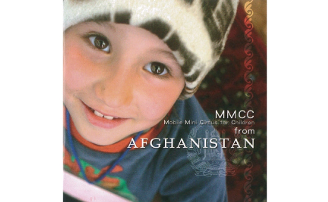 【20枚限定】現地の子どもたちが歌う、アフガニスタン音楽のＣＤをプレゼント