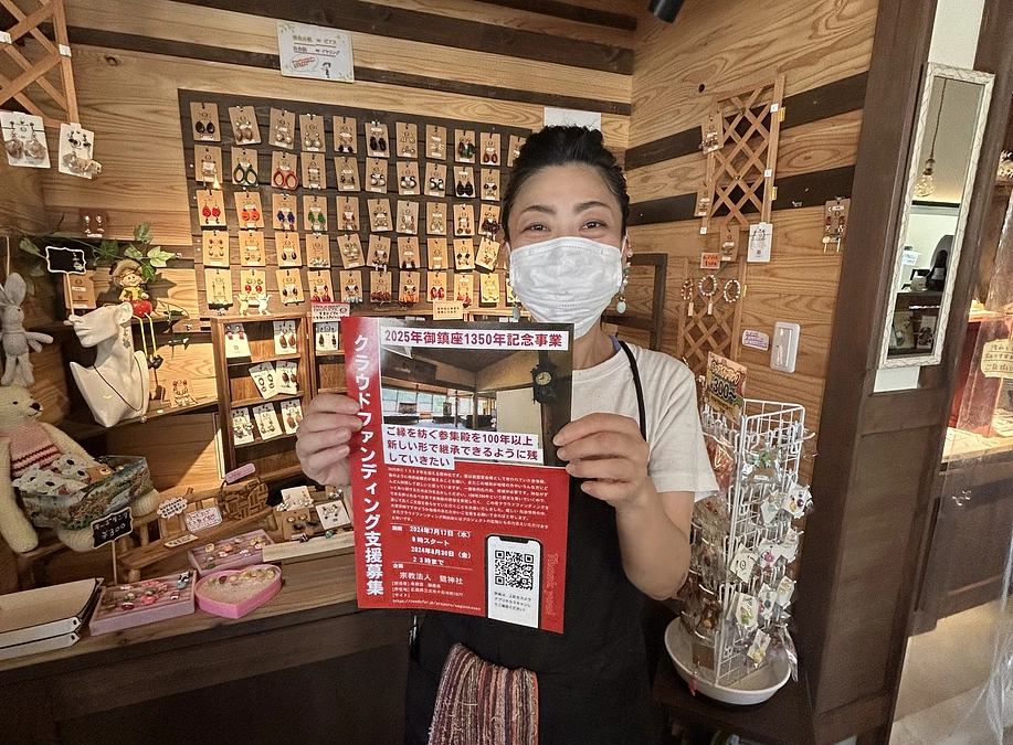 チラシを置いてくださいました。