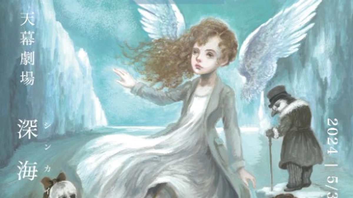 演劇公演『燈のあたらない川に流れる人鳥（ペンギン）』稽古進行中！