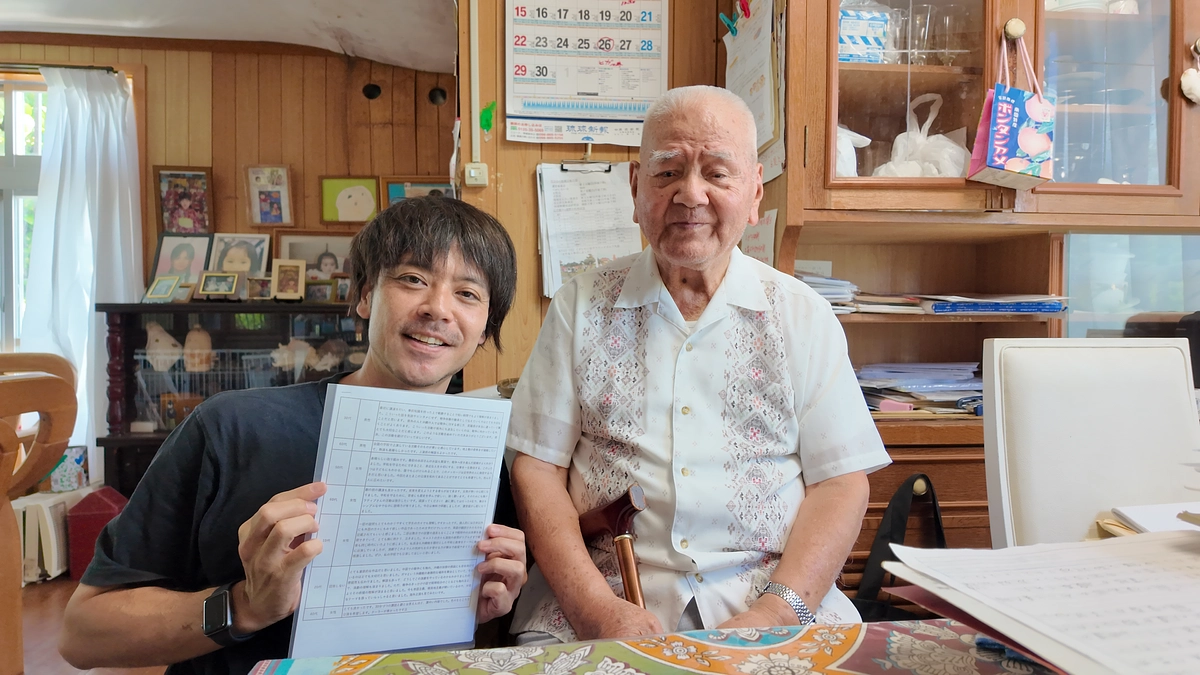 【活動報告３１】お客さまの声を、大城勇一さんに届けてきました！