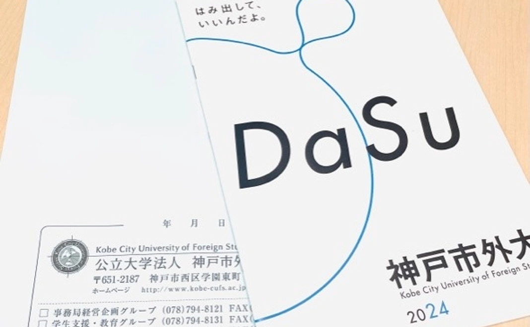 1,000|寄附コース