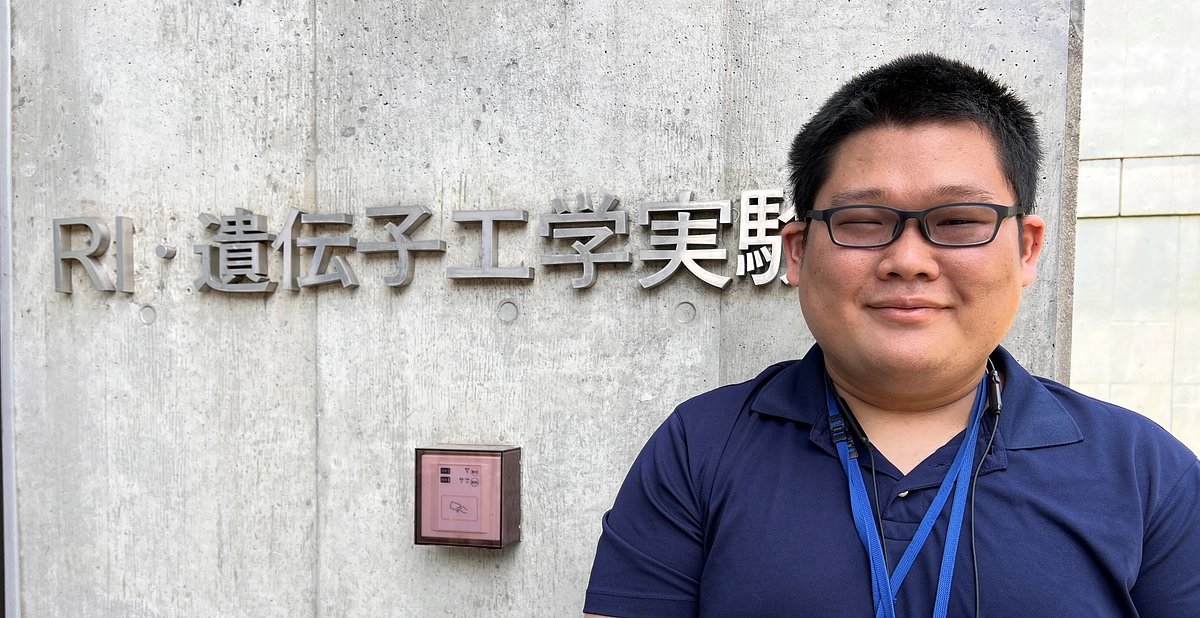 絶滅危惧種のゲノム基盤でできること：鍋島さんからのメッセージ