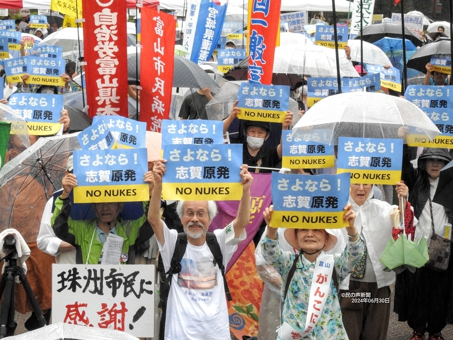 次に原発避難を強いられるのはあなたかもしれませんよ
