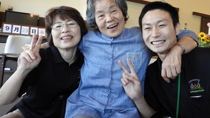 人を支えるプロを育成して安心して介護ができる地域をつくりたい