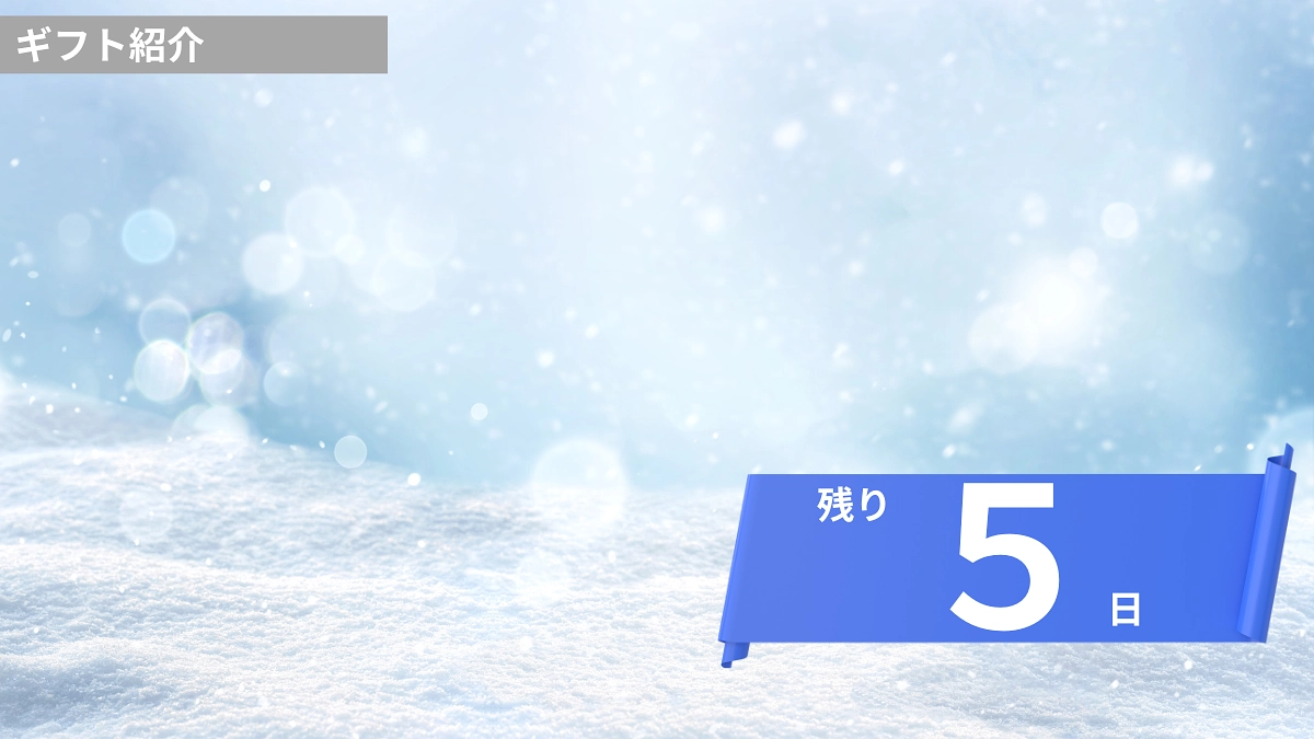 ギフトのご紹介(4)「檜皮 屋根葺き特別見学コース」