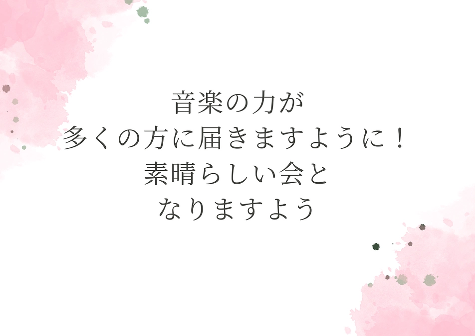 特級二次予選2日目。ピアニストへエールを！