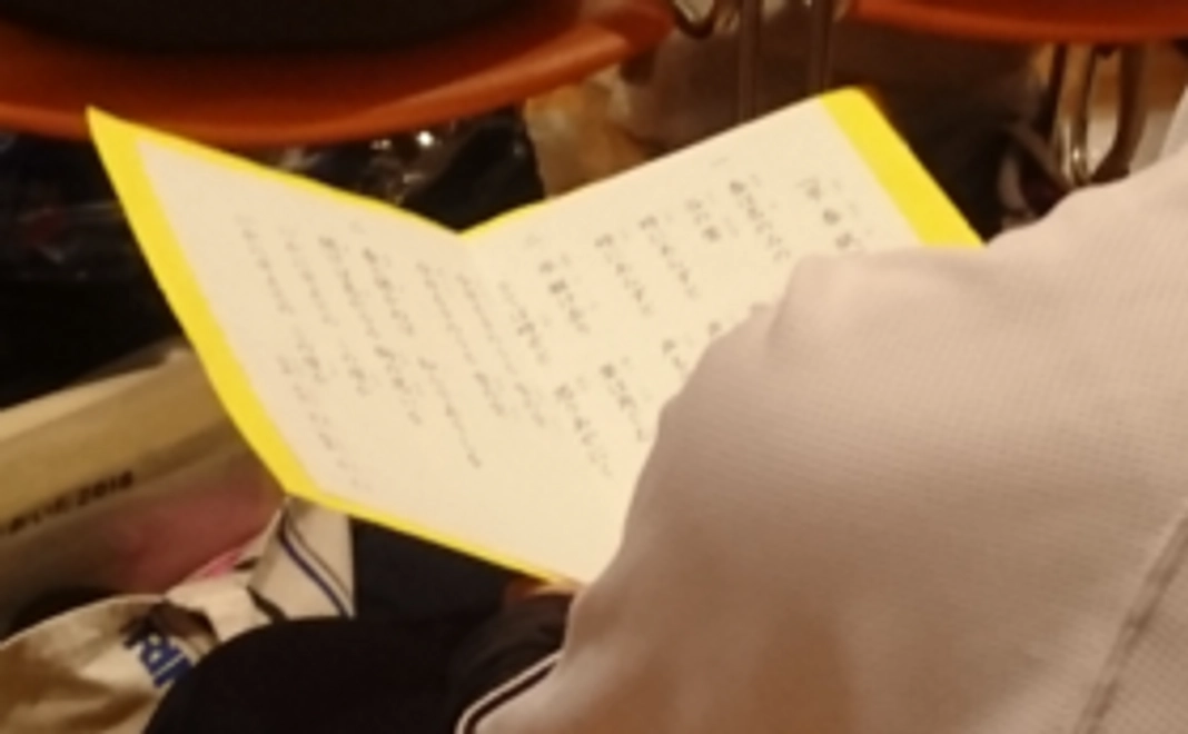 応援お願いします！5,000円コース