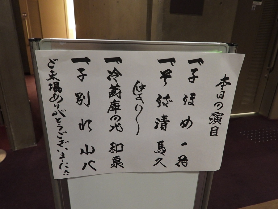 【2023年11月の活動報告】
