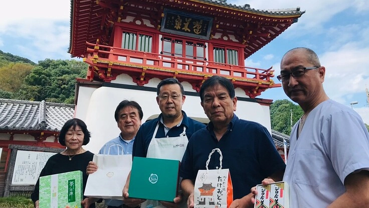 西九州新幹線2022年秋開業に向け武雄市の新名物を作りたい！