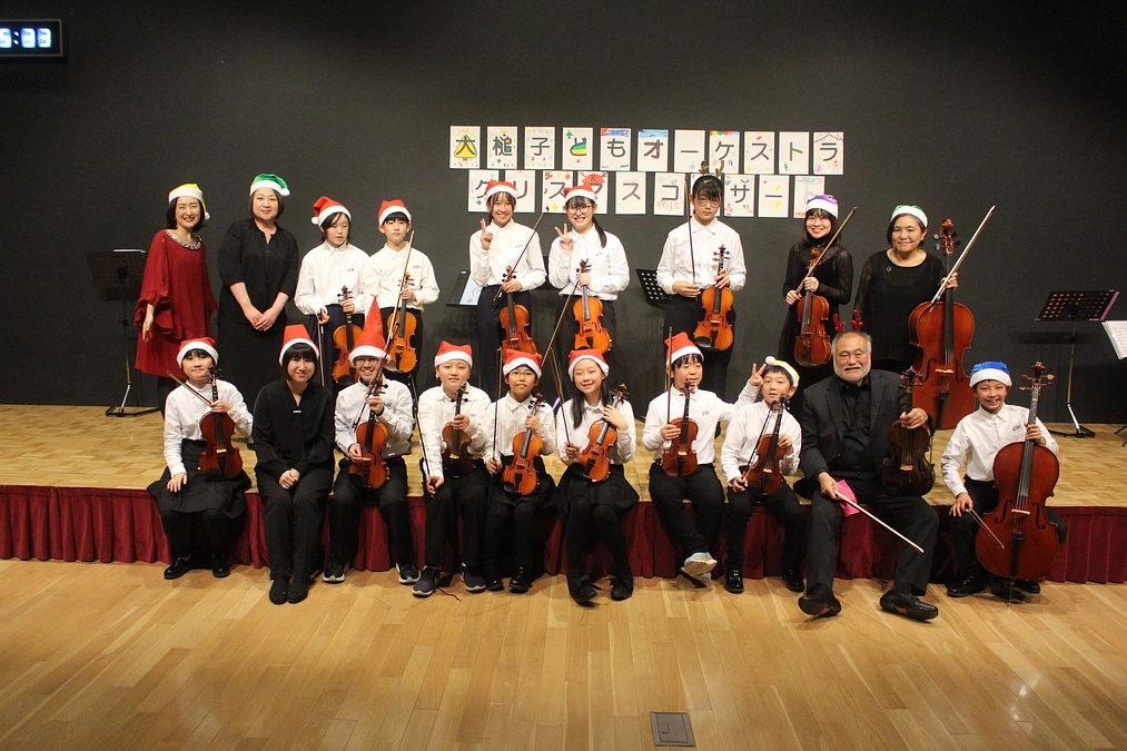 大槌子どもオーケストラ　クリスマスコンサート開催