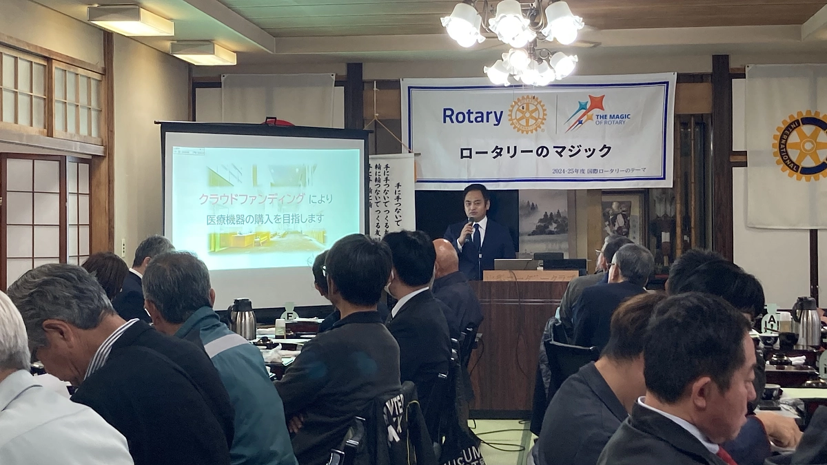 山梨ロータリークラブの例会に参加させていただきました！