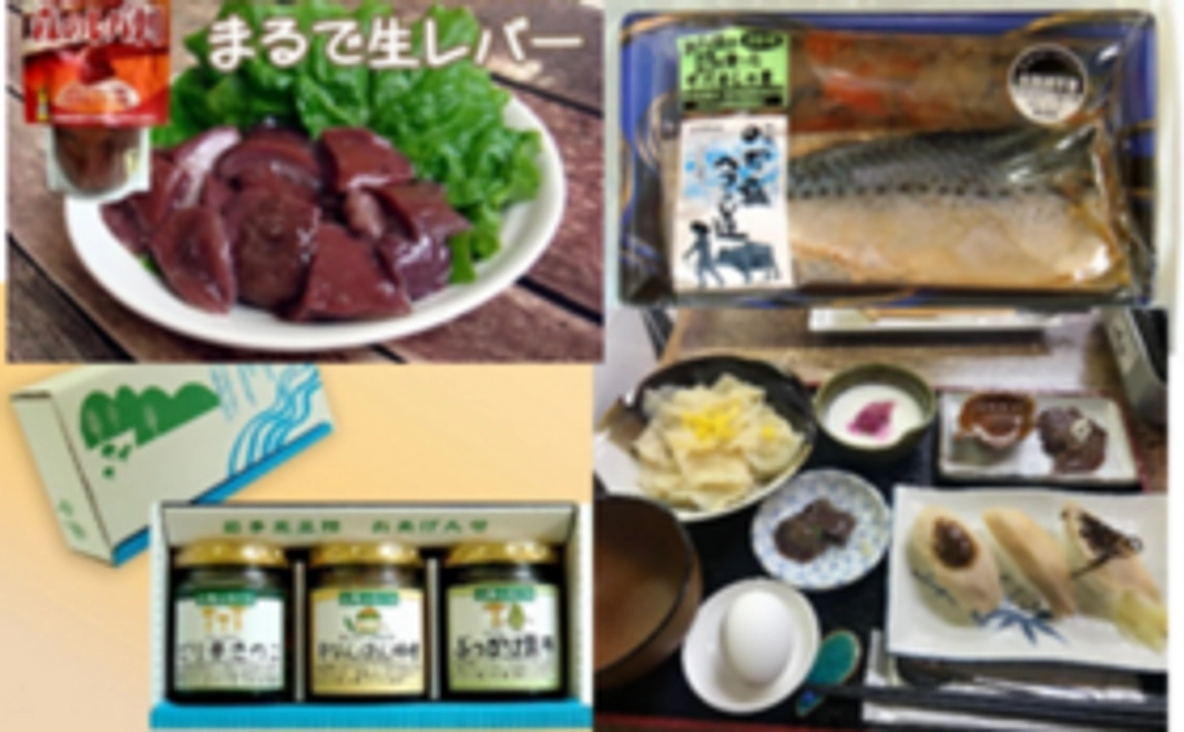 森のきのこおいしさお試しコース