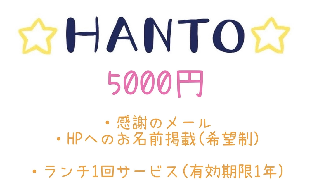 5000円