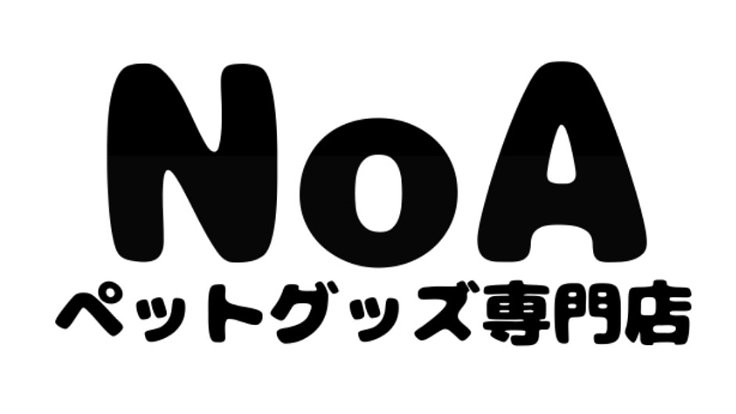 ペットグッズ専門店を開きたい！