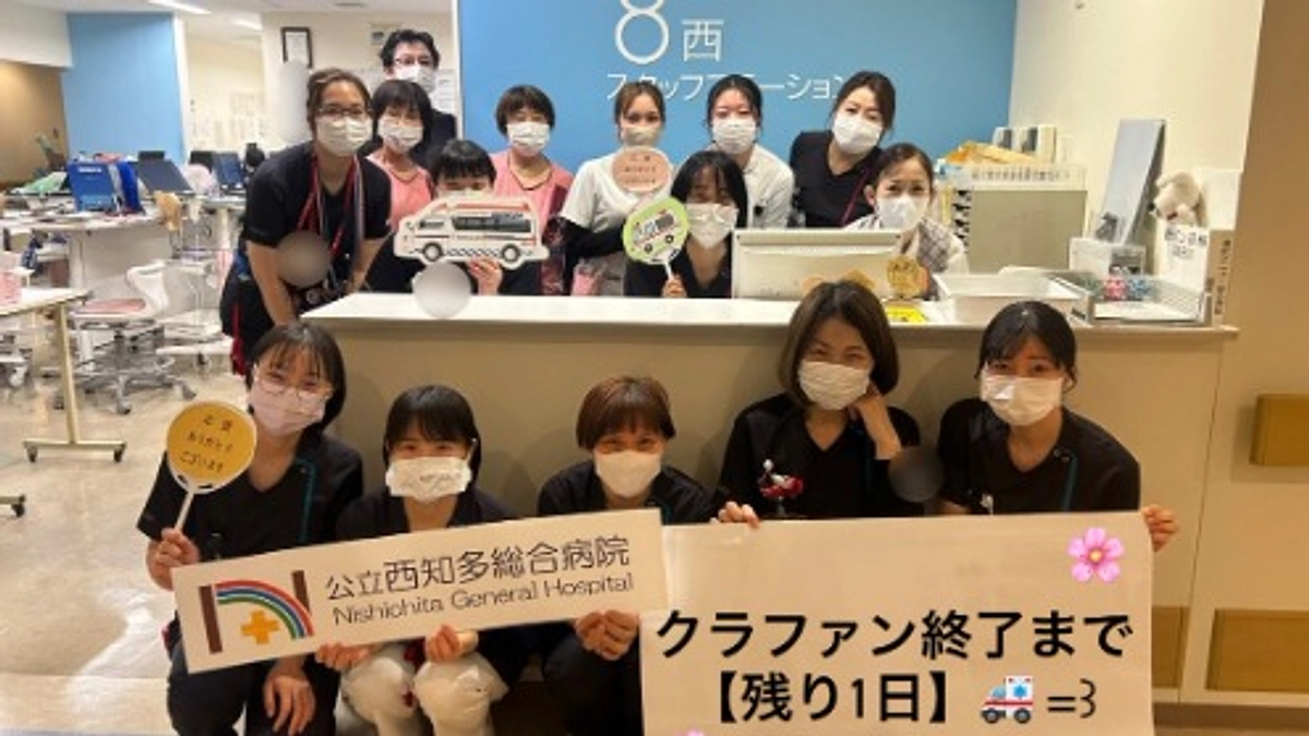 【残り１日】大好きなこの地域を守る－すべては患者さんのために　救急車両更新を－