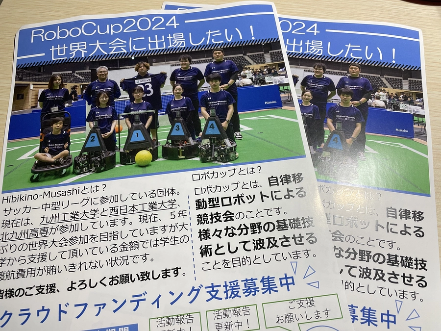 8日目：祝。目標金額の15%到達！！