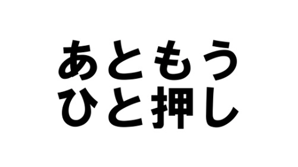 【残り4日】にして500万円を超えました！！！ありがとうございます！