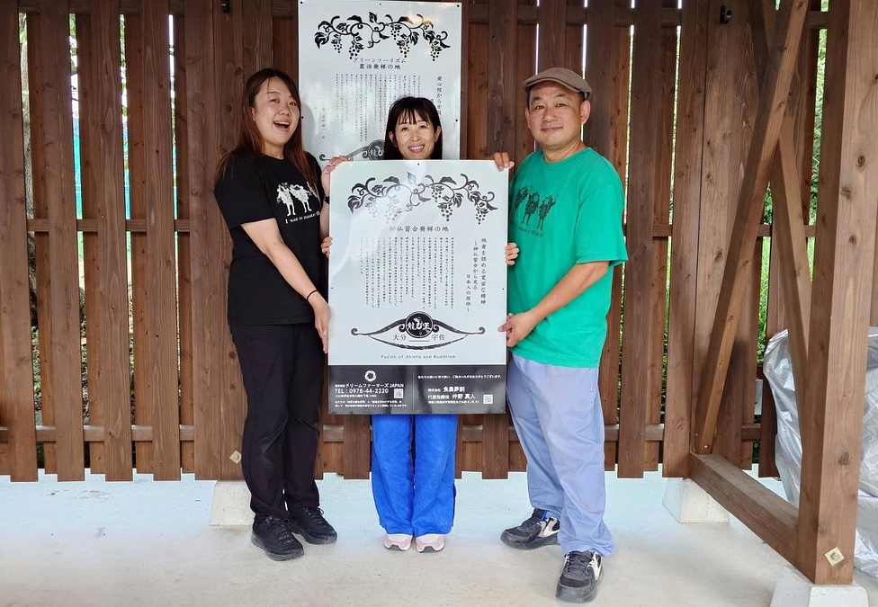 【残り11日】地域を紹介する看板できました！