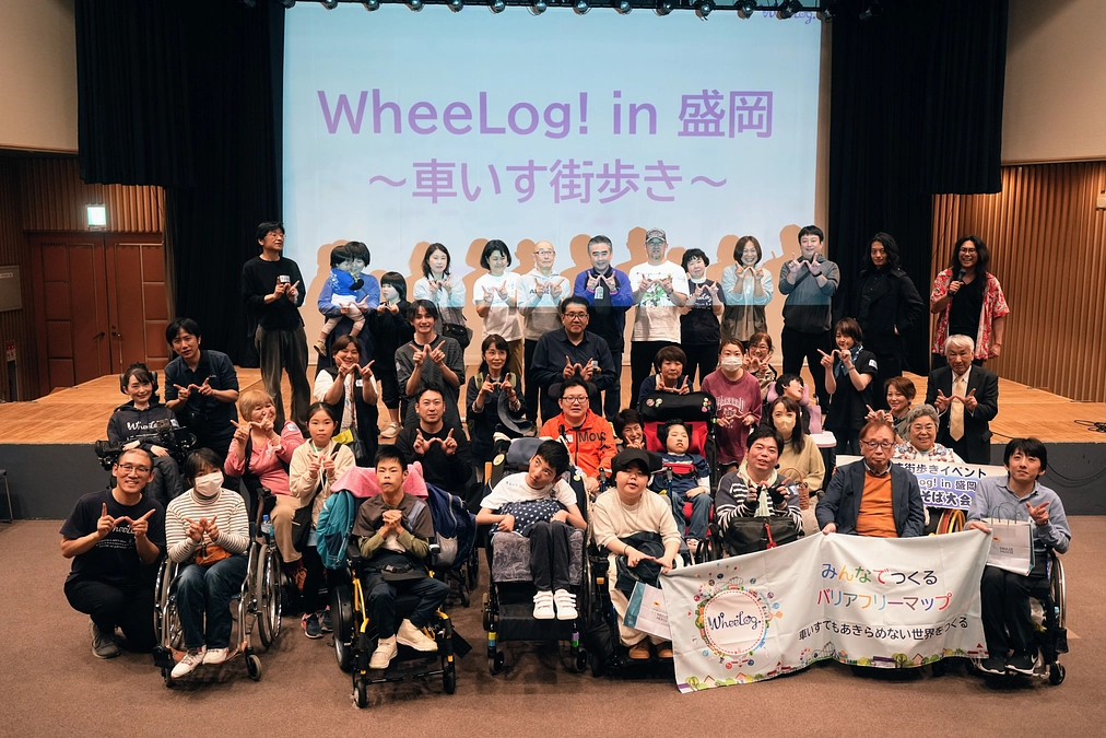 ウィーログ活動レポート（2025年5月）