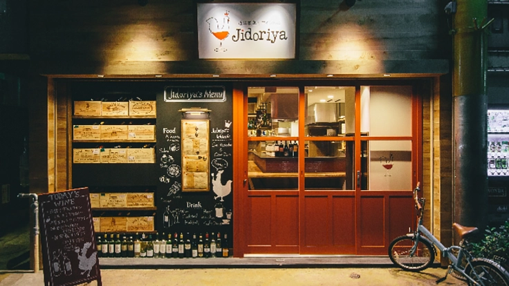 滋賀の美味しいものをこれからも提供し続けるプロジェクト!!