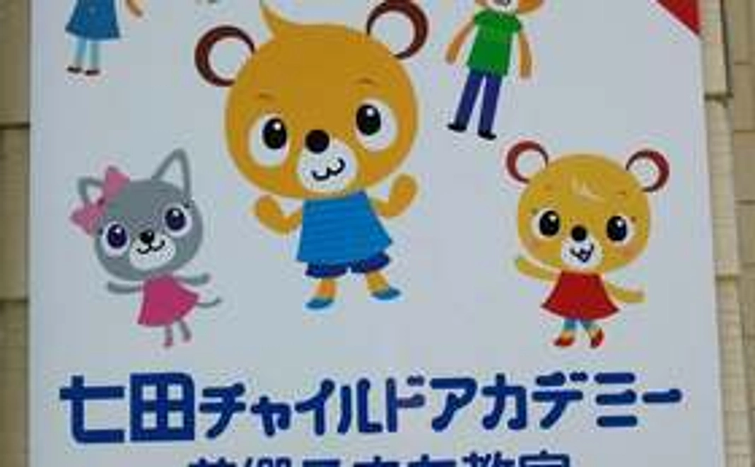 「美郷こまち教室」トライアルレッスン2回分チケット