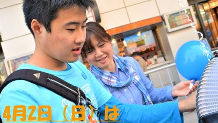 4月2日は世界自閉症啓発デー！東京タワーで漫画冊子を配布したい