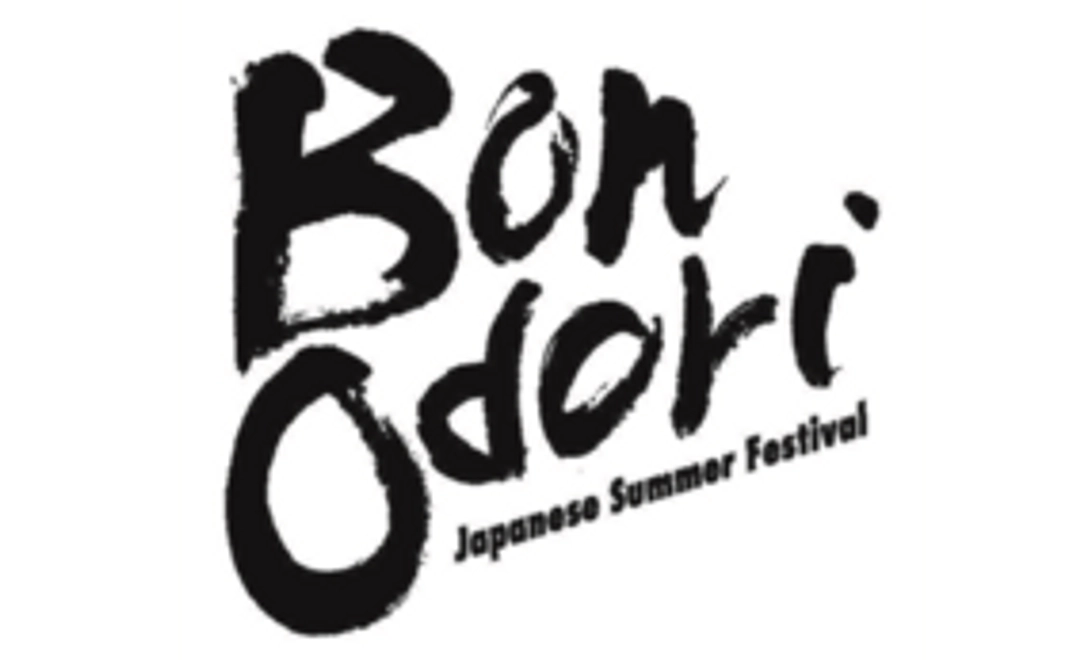 【リターンご不要な方向け】盆踊り大会を全力で応援するコース