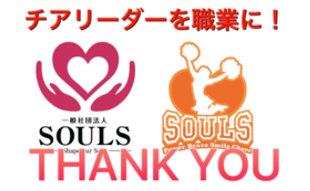 ①プロジェクトちょっと応援プラン