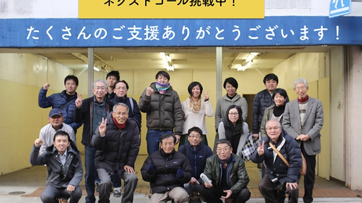 水害を受けた駅前商店街。佐用町で新しい仕事をつくる交流の場を