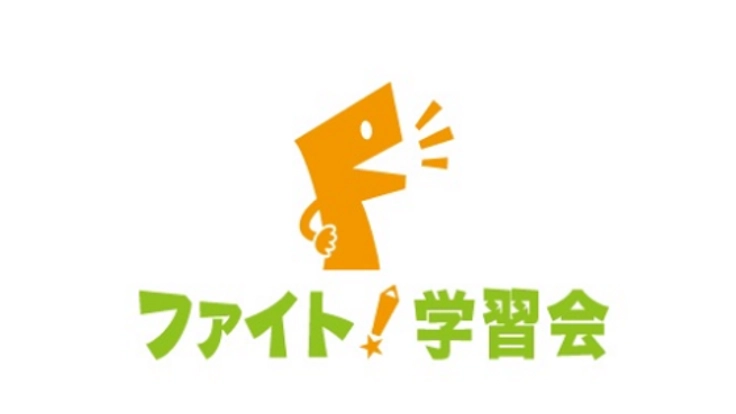 所得格差による学力格差を埋める！超低価格な個別指導の新規開校