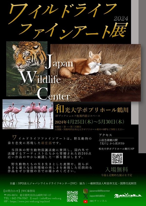 【イベント情報】ゴールデンウイークもアート展！