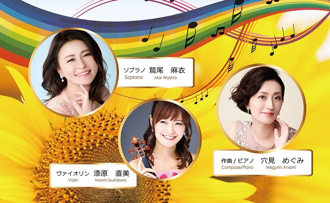 寄付つき配信チケット【3000円】