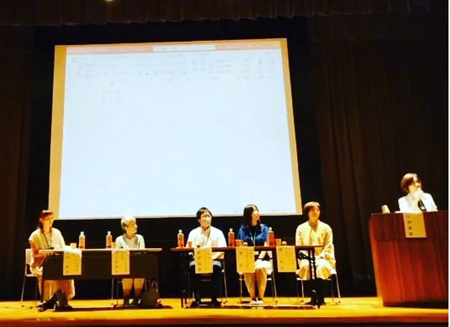 シンポジウムを開催致しました！！