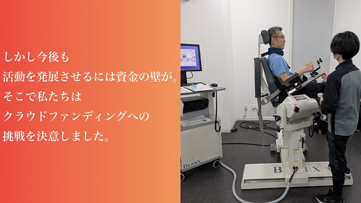 パラアスリートを支える仕組み「和歌山医大モデル」を全国へ！ 7枚目